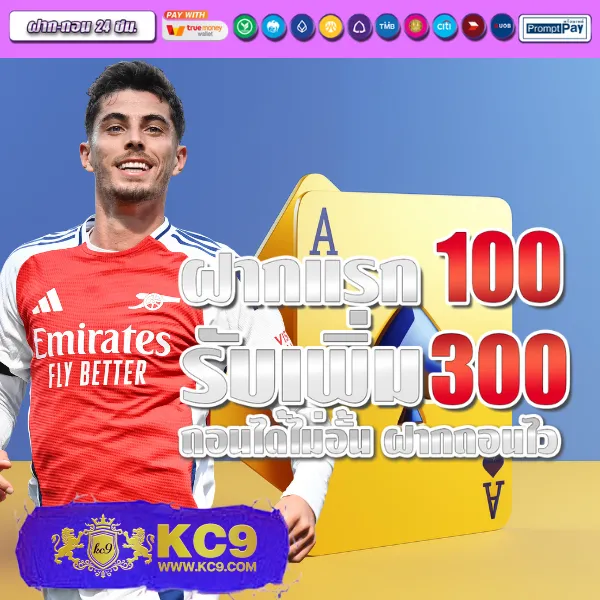 Betflik 19 - เว็บสล็อตมาแรง โบนัสจัดเต็มทุกเกม