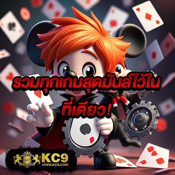 "สมัคร 918KissMe รับโบนัสทันที พร้อมโปรโมชั่นสุดคุ้ม"