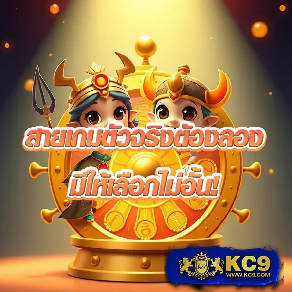 69 สล็อต - สล็อตเว็บตรง โบนัสแตกง่าย