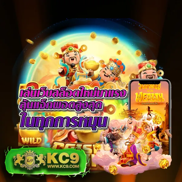 Betflik Silver | ศูนย์รวมเกมคาสิโนและสล็อตที่ครบวงจร