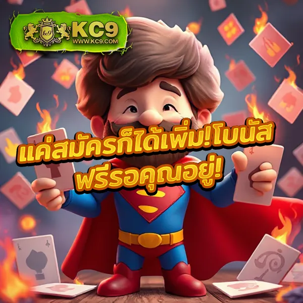 Betflik Hub - เว็บสล็อตมาแรง โบนัสจัดเต็มทุกเกม