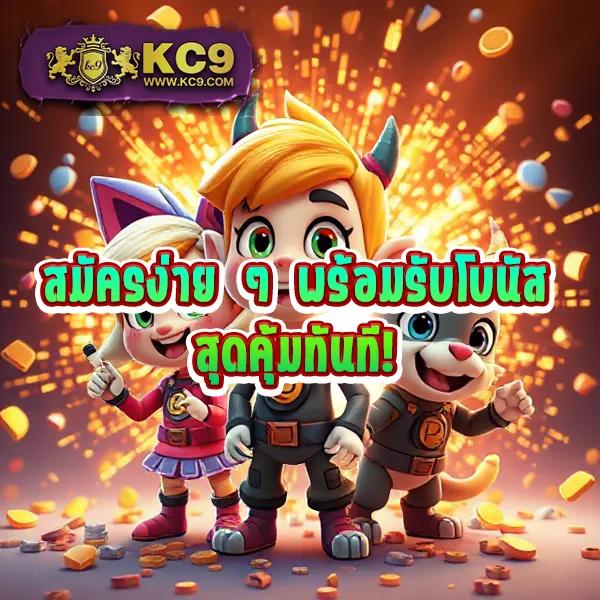 Betflik Joker - รับเครดิตฟรี 50 เล่นสล็อตฟรีทุกเกม