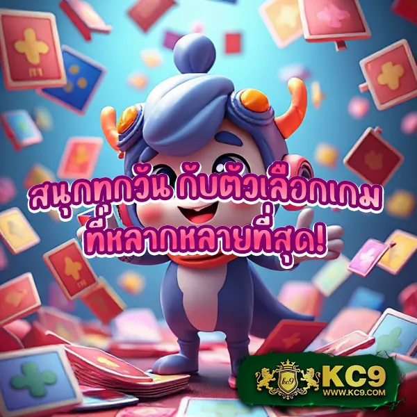 "555slot - เว็บตรงสล็อตออนไลน์ โบนัสเยอะ ถอนได้จริง"