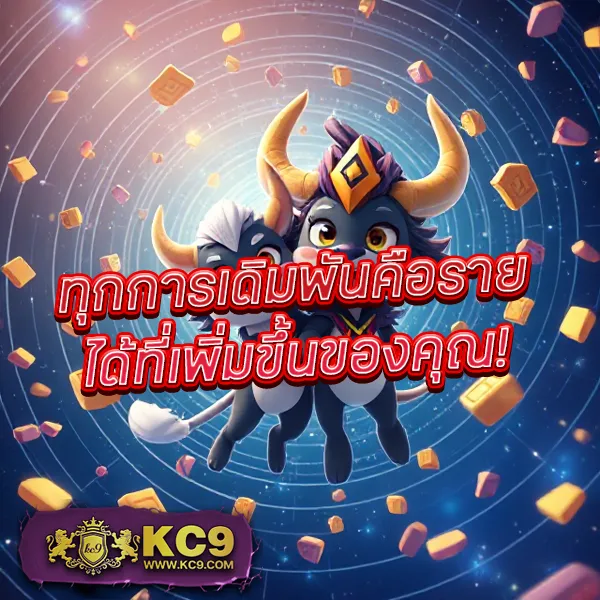 AMB44 King - แพลตฟอร์มเกมสล็อตและคาสิโนอันดับ 1