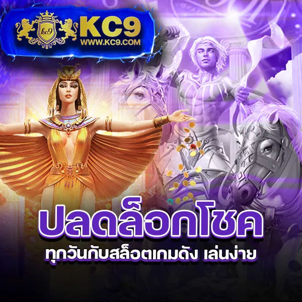 AskMeBet Slot - เว็บสล็อตออนไลน์ครบวงจร โบนัสแตกง่าย