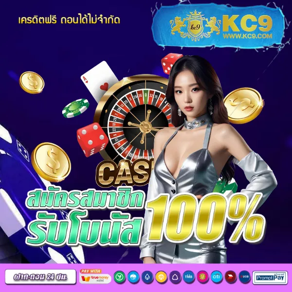 Lava Slot มาใหม่ สล็อตเว็บตรง รวมเกมโบนัสใหญ่