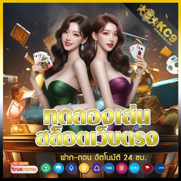 22win-slot เว็บสล็อตออนไลน์ โบนัสแตกง่าย จ่ายจริง