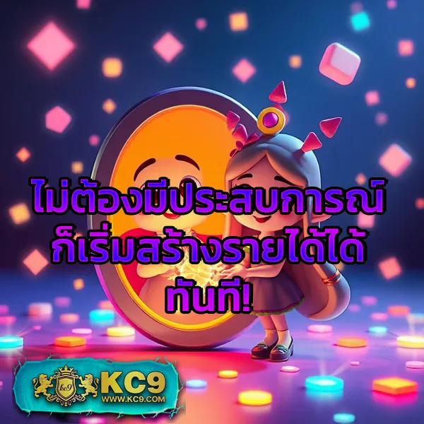 Joox Fun สล็อต: เดิมพันเกมสล็อตออนไลน์และชนะรางวัลใหญ่