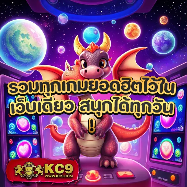 "Galaxy Auto Slot: สล็อตออนไลน์ที่เล่นง่ายและลุ้นรางวัลใหญ่"