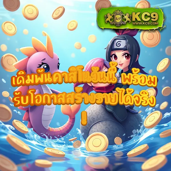 IMI555 เข้าสู่ระบบ: เดิมพันเกมสล็อตและคาสิโนออนไลน์