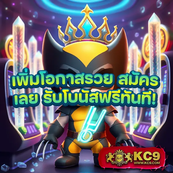 B-Game 888 - เว็บสล็อตออนไลน์ครบวงจร โบนัสแตกง่าย