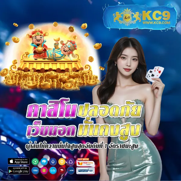 Cat888-Fun อัปเดตล่าสุด | เข้าสู่ระบบไว เล่นเกมเพลิน