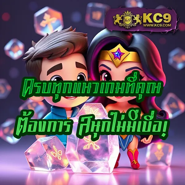 KingSlot: ศูนย์รวมเกมสล็อตออนไลน์ที่ดีที่สุด