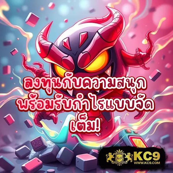 KO888: ศูนย์รวมความสนุกในโลกออนไลน์