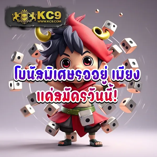 EzyBet168 – ลุ้นรางวัลใหญ่ในเกมสล็อตออนไลน์ที่ดีที่สุด