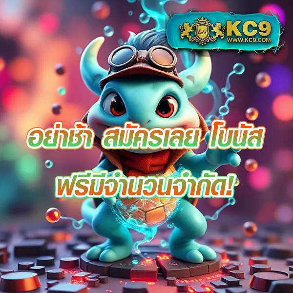 Betflik เครดิตฟรี 50 | เล่นสล็อตฟรีได้ทุกเกม