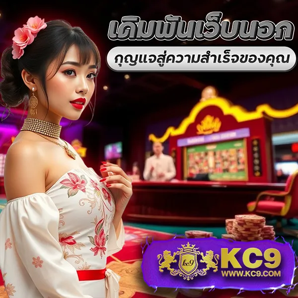 Betflix-Racha | สล็อตและคาสิโนออนไลน์ระดับพรีเมียม