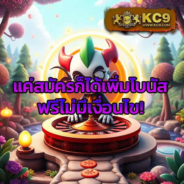 Betflix-Slot-เครดิตฟรี | โบนัสฟรีสำหรับทุกการเดิมพัน