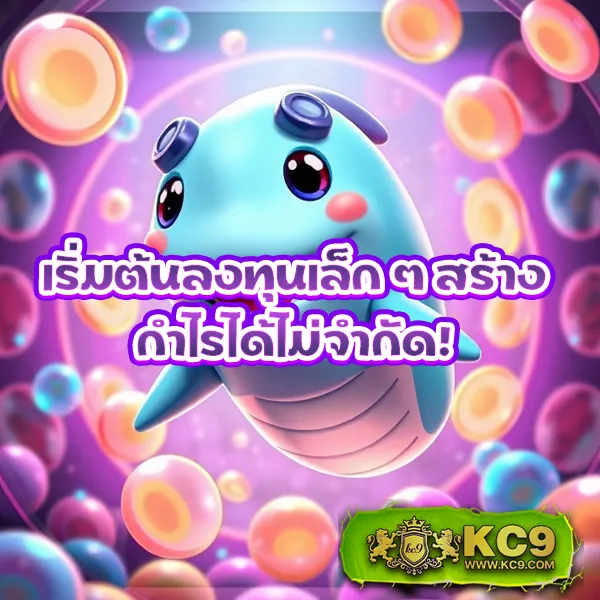 BEO356 - แพลตฟอร์มเกมสล็อตยอดนิยม แจ็คพอตแตกบ่อย