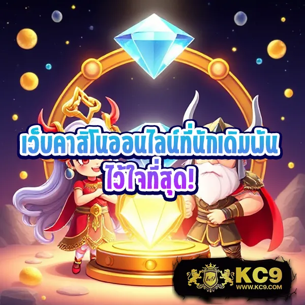 "G2GXClub: สนุกกับเกมคาสิโนและสล็อตระดับพรีเมียม"