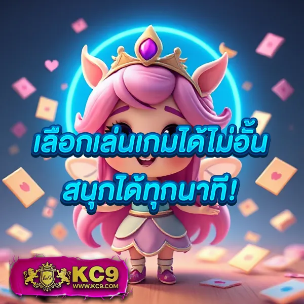 BMPlus 168 - เล่นง่าย จ่ายจริง ทุกเกมเดิมพัน