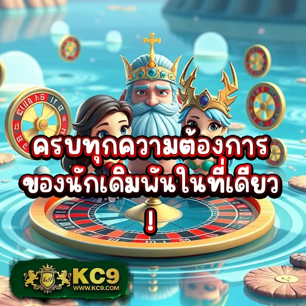 InfyFun สล็อต: สุดยอดเกมสล็อตที่คุณไม่ควรพลาด