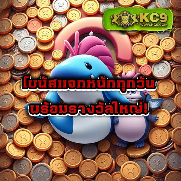 Easy สล็อต – เกมคาสิโนออนไลน์ที่ให้รางวัลสูง