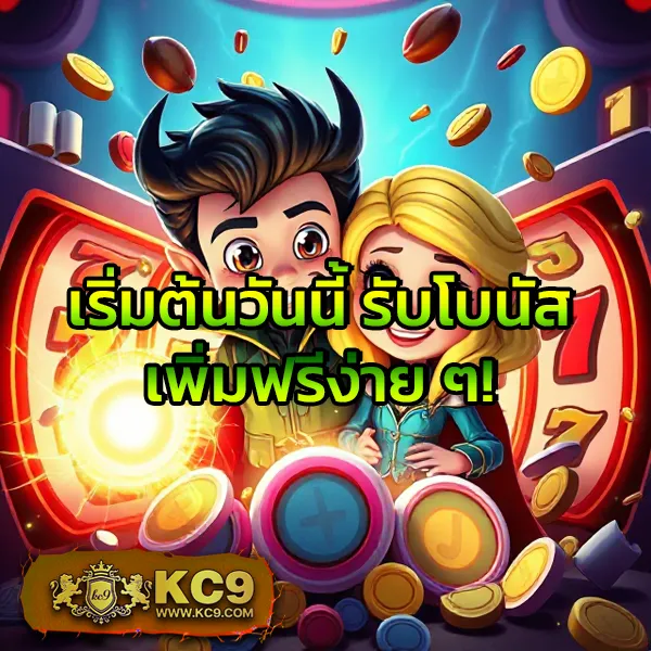 75R Slot - สล็อตทำเงิน แจ็คพอตใหญ่