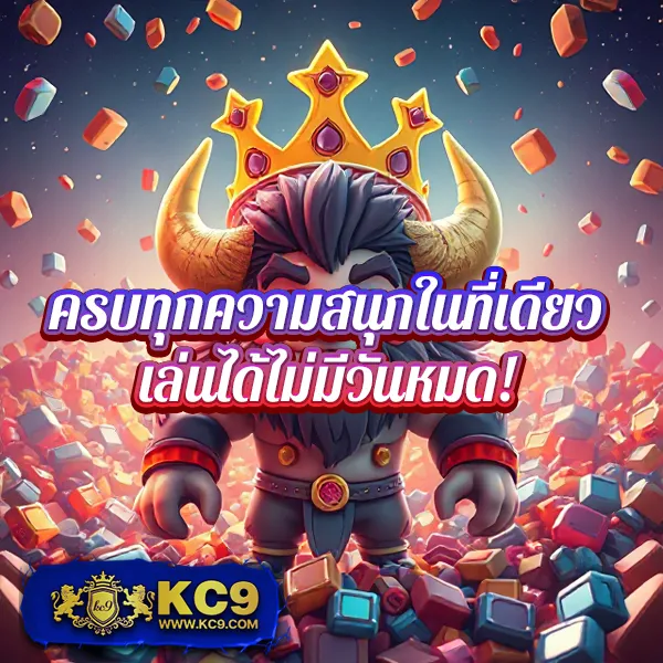 FAFA118 – ลุ้นรางวัลใหญ่ในเกมสล็อตออนไลน์ที่ดีที่สุด