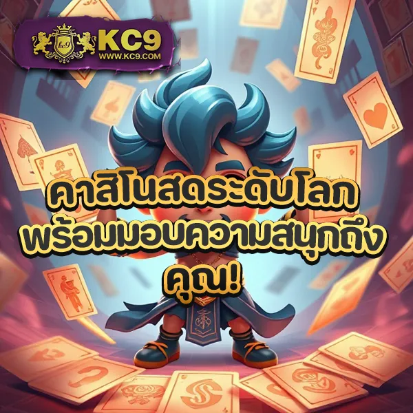 JUAD888 เครดิตฟรี: เริ่มเดิมพันคาสิโนออนไลน์ด้วยเครดิตฟรี