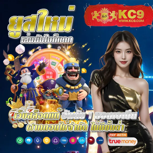 Betflik45 - เว็บตรงสล็อตและคาสิโนออนไลน์ครบวงจร