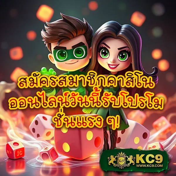 EDM2Win – ลุ้นรางวัลใหญ่ในเกมสล็อตออนไลน์ที่ดีที่สุด