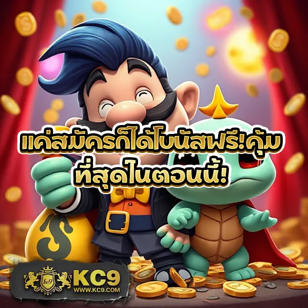123BET V2 แพลตฟอร์มเดิมพันครบวงจร เล่นง่าย ถอนไว
