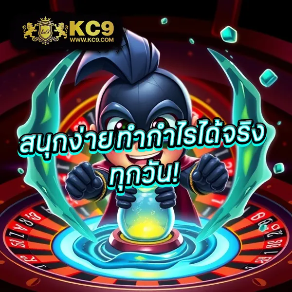 Betflik Pro 9 | ศูนย์รวมสล็อตและคาสิโนออนไลน์ที่มาแรงที่สุด