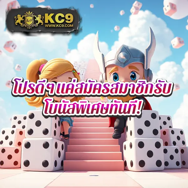 4x4-slot เกมสล็อตออนไลน์อันดับ 1 โบนัสแตกหนัก