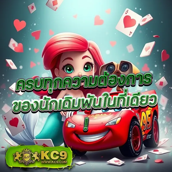 Casino Betflix - เล่นคาสิโนและสล็อตแตกง่าย โบนัสสูง