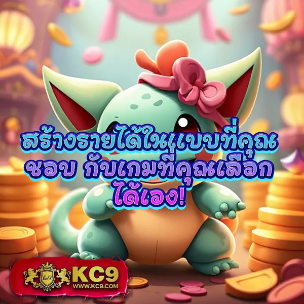 99ราชา Slot เว็บสล็อตยอดฮิต เกมแตกง่าย แจกโบนัสทุกวัน