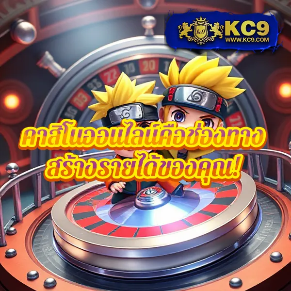 BM Plus สล็อต - แหล่งรวมเกมสล็อตออนไลน์คุณภาพ