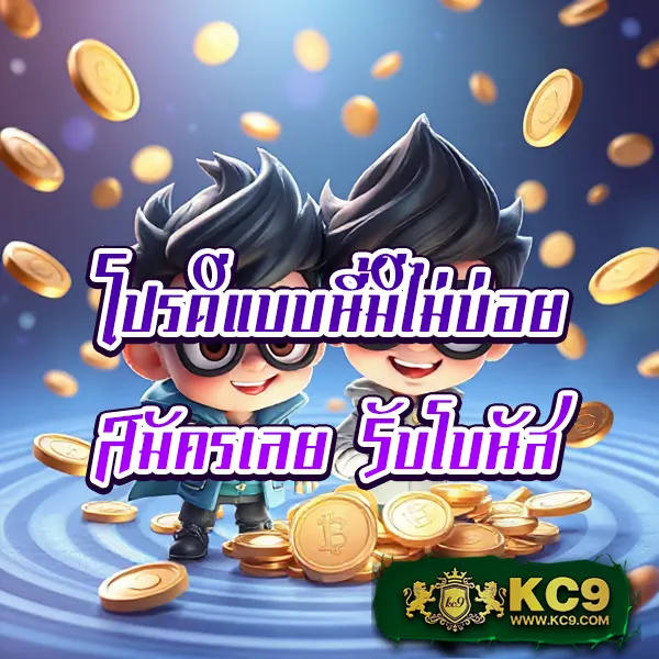 Joker Slot PNG: เล่นเกมสล็อตออนไลน์ที่ดีที่สุด