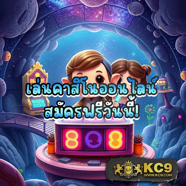 Dung919 – สุดยอดเกมสล็อตออนไลน์ที่ให้ความสนุกและรางวัลมากมาย