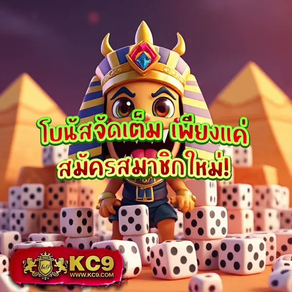 KingLand168: เว็บเดิมพันออนไลน์ที่ตอบโจทย์ทุกไลฟ์สไตล์