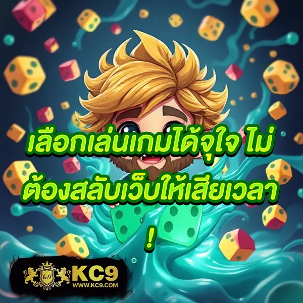 "GICC สล็อต88: ลุ้นรางวัลใหญ่ในเกมสล็อตออนไลน์"