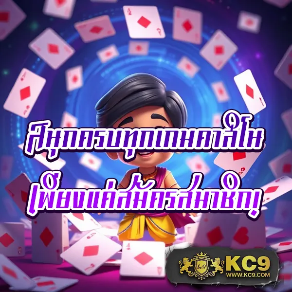 AutoPlay 168 Bet - เว็บสล็อตมาแรง โบนัสจัดเต็มทุกเกม