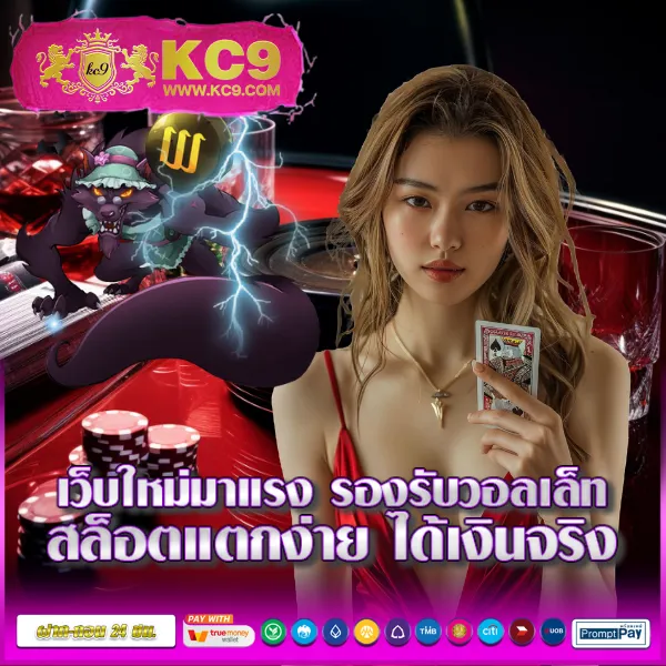 "4x4 สล็อต - รวมเกมสล็อตทุกค่าย แตกง่าย ได้เงินจริง"