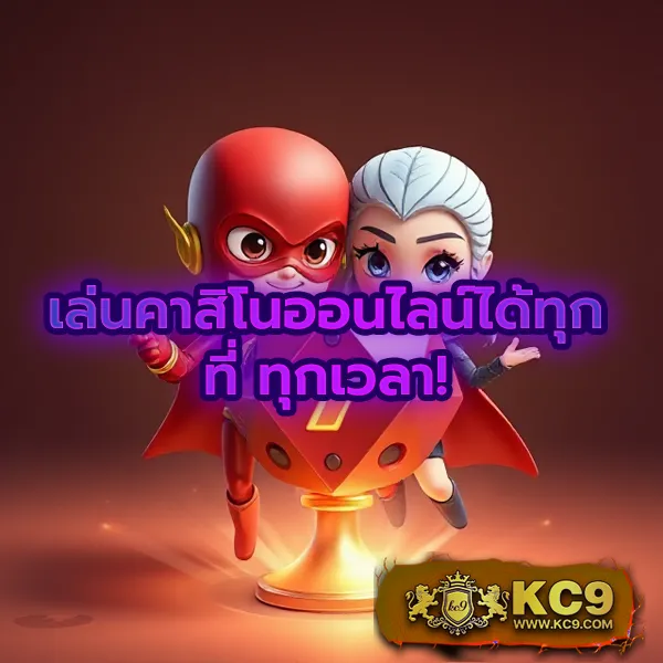 ID888: สุดยอดคาสิโนออนไลน์ที่ให้คุณสนุกกับเกมหลากหลาย