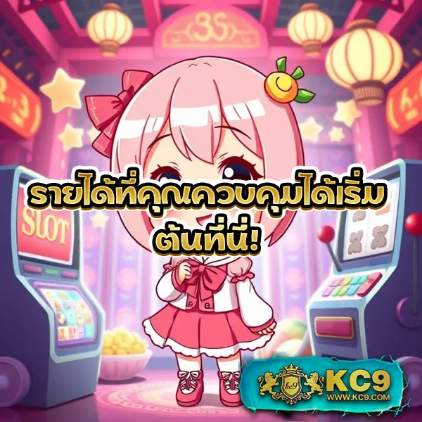 789 Slot - สล็อตแตกบ่อย โบนัสเยอะ