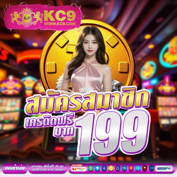 DK7 สล็อต | เกมสล็อตออนไลน์ที่ดีที่สุด โบนัสแตกบ่อย