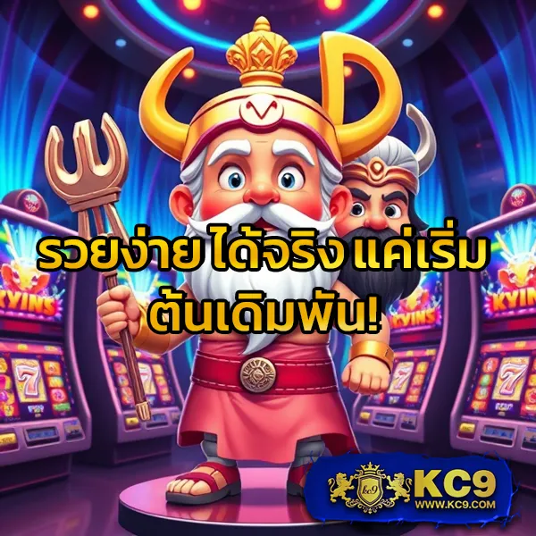 Joker888 เว็บตรง: เล่นเกมสล็อตออนไลน์ที่ปลอดภัย