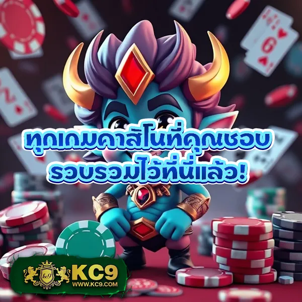 123Cash Slot เว็บตรง เล่นง่าย ถอนได้จริง