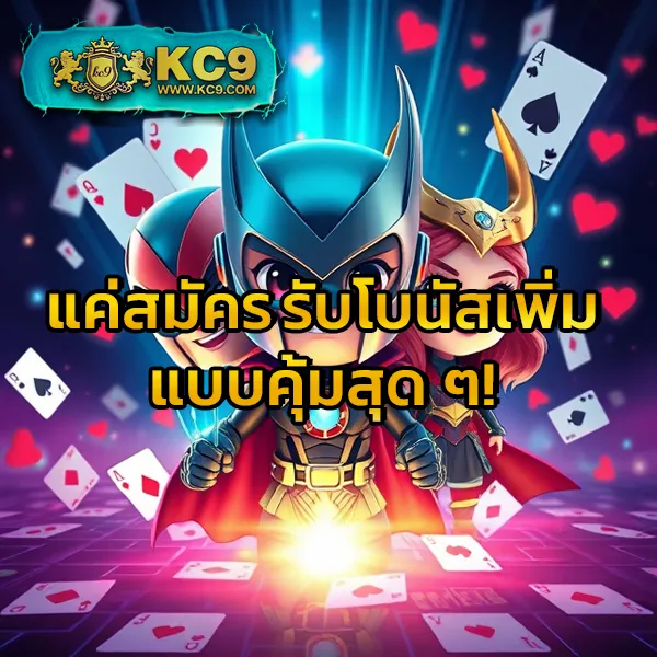 G2G123 เข้าสู่ระบบ | ล็อกอินเพื่อเล่นเกมโปรดของคุณ